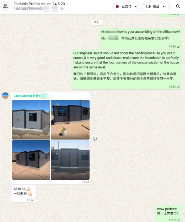 40ft container office in Mexican