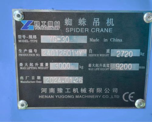 YG 3t spider crane metal nameplate with CE certification
