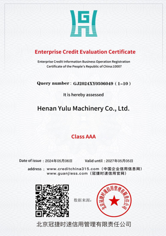 YG Machinery Enterprise Credit Evaluation Certificate