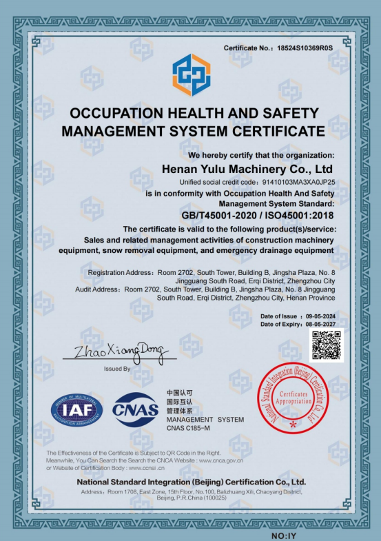 YG Machinery occupation health and safetymanagement system certificate