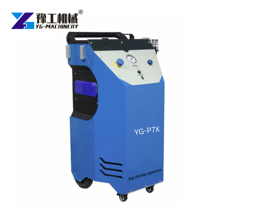 YGP7X dry ice blasting machine