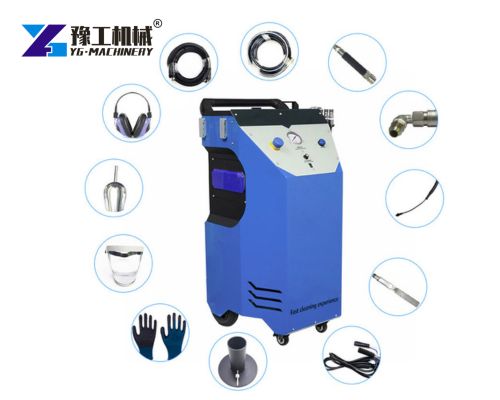complete accessories of small dry ice cleaning machine