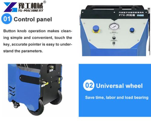 portable dry ice cleaning machine components