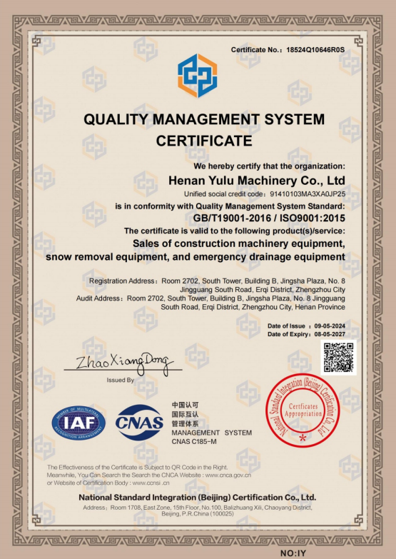 YG Machinery quality management system certificate
