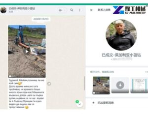 small water well drilling rigs for sale in Bulgaria