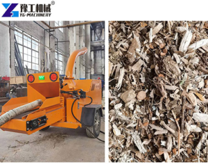 wood chipper shredder