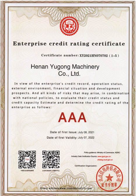 YG Enterprise credit rating certificate YG Enterprise credit rating certificate